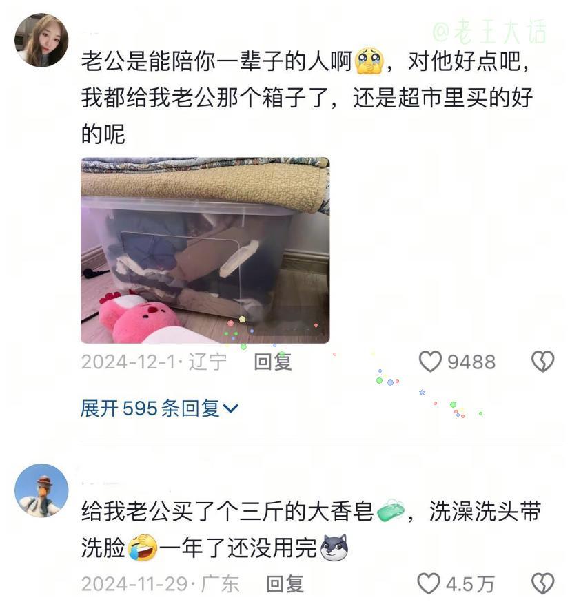男人的衣柜一袋更比一袋强。