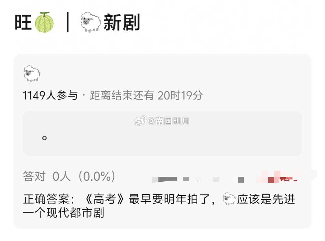 杨洋影视资讯动向：