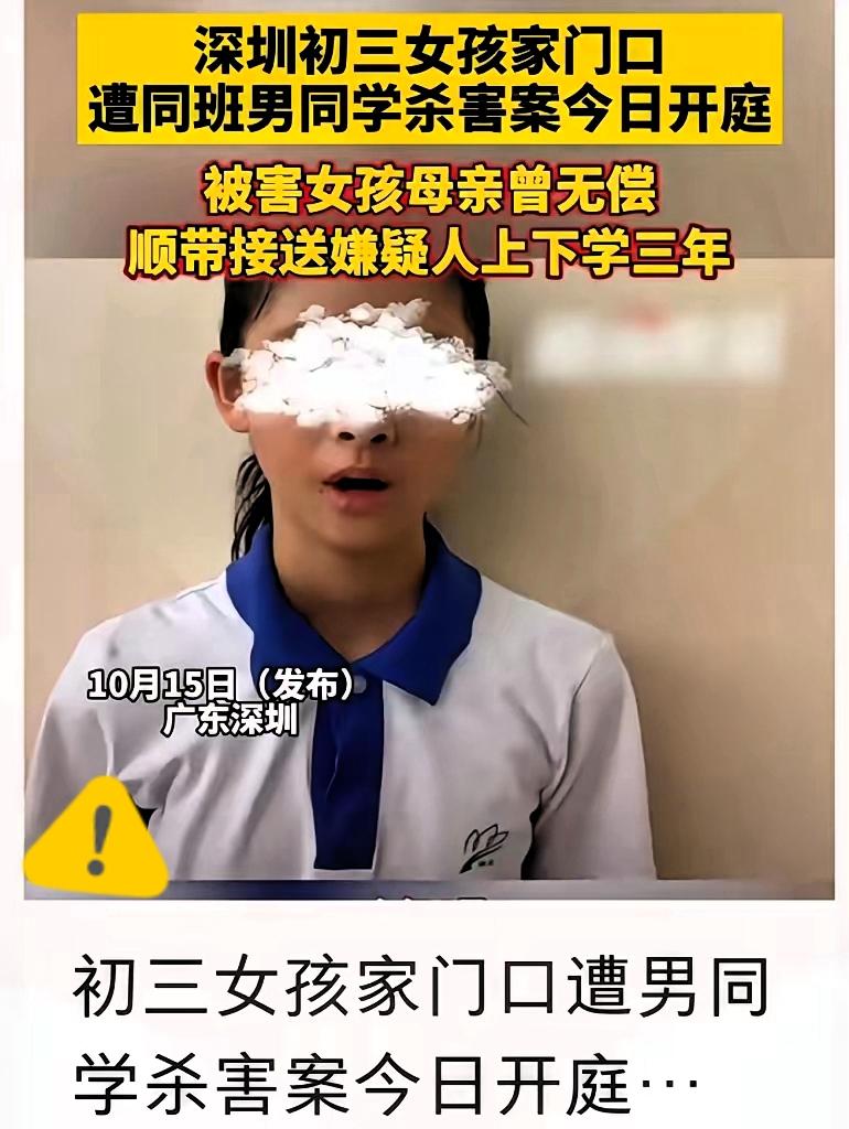 凶手的家属跪下求原谅，被害人妈妈怒了：我哭了半个月女儿惨遭不幸离世半个月，母