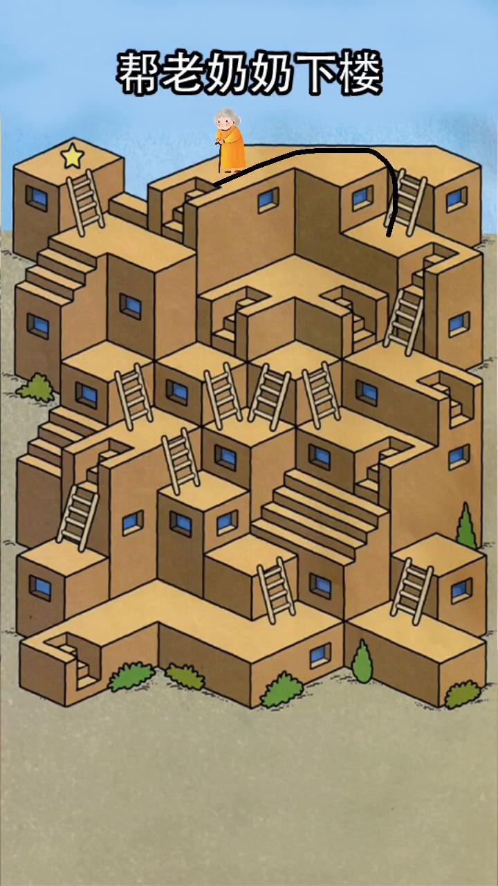 帮老奶奶下楼。