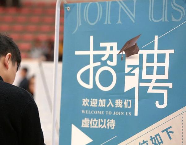 双非毕业生求职感悟：每个企业都需要财务，运营，计算机操作，管理等岗位。可大多