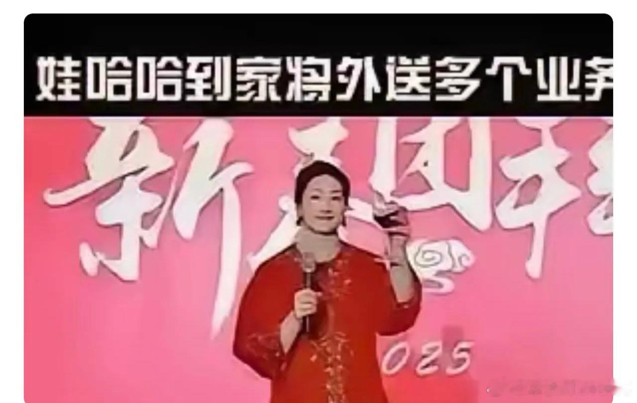 娃哈哈要搞外卖了！推出“娃哈哈到家”，要干美团！宗馥莉说：我要让配送员有社保，让