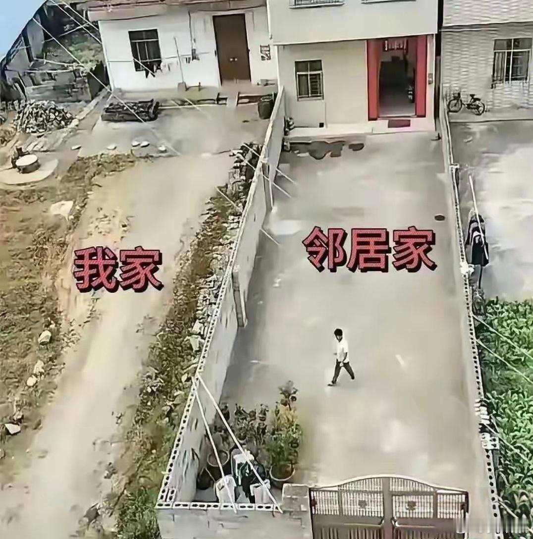 网友咨询：邻居家这样做，算不算欺负老实人了。