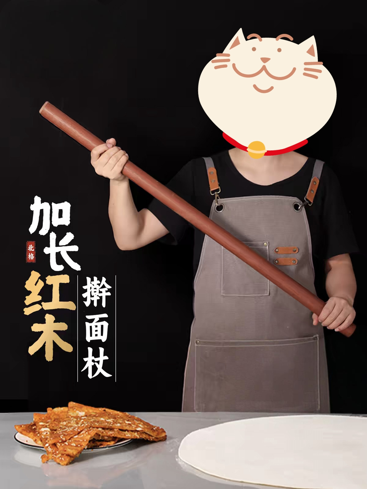 内娱唯一擀面杖塑——小泡芙