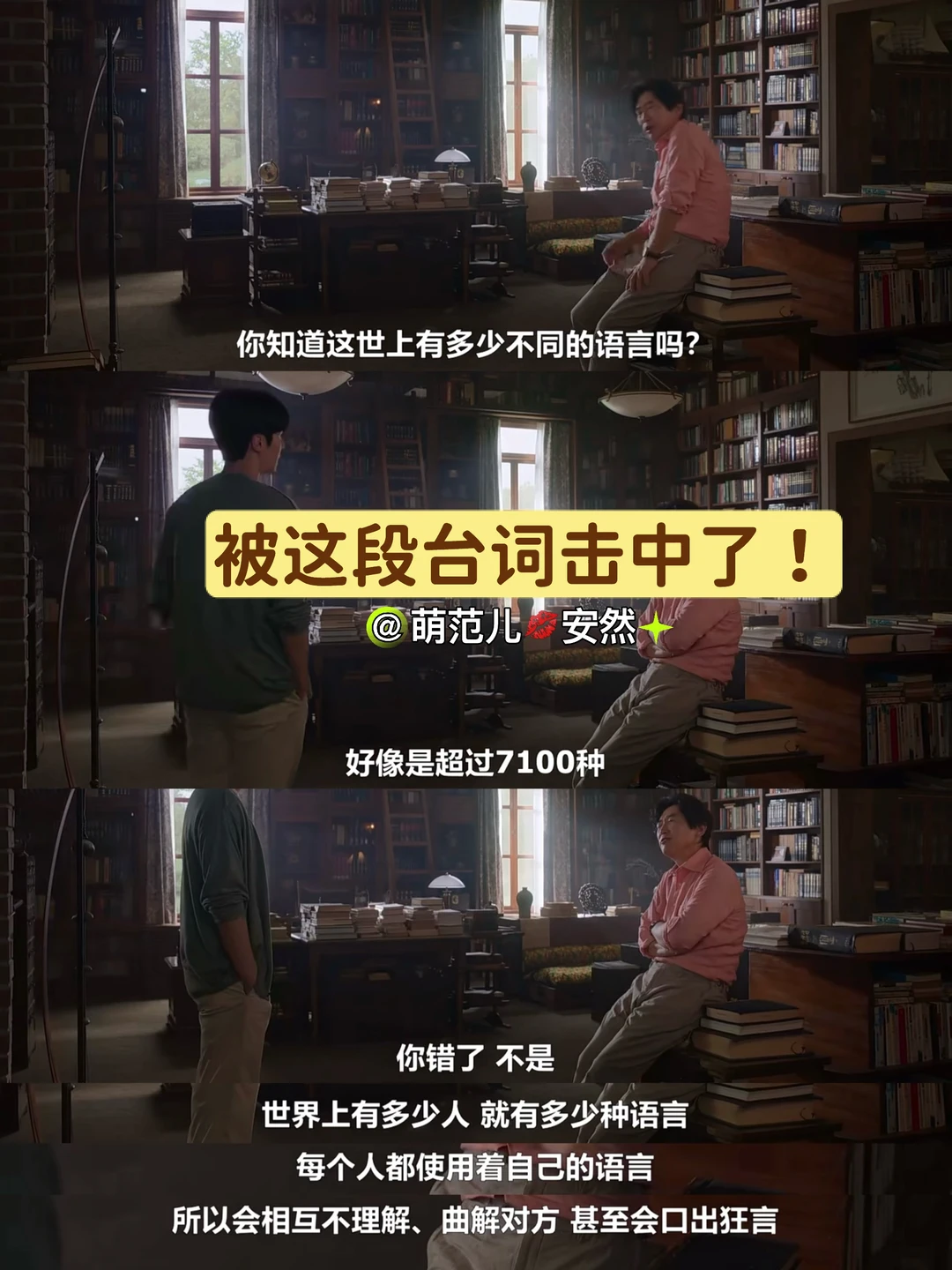 我宣布，这是今年最最最最最好看的韩剧！