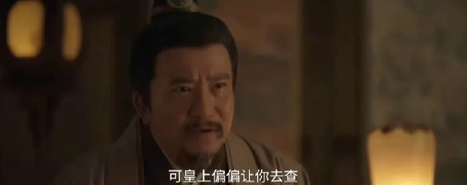 藏海传35-36集预告：藏海试探内阁首辅石一平。皇帝命藏海秘密彻查癸玺的下落。藏