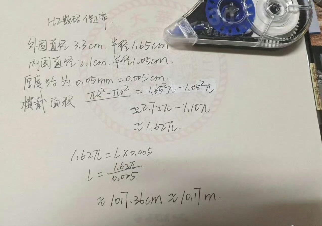 客服：坏了，他真会啊…
