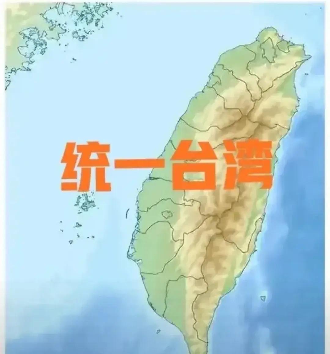 -如今局势已经反转，不再是美国利用台湾牵制中国，而是中国通过台湾来削弱美国，中国