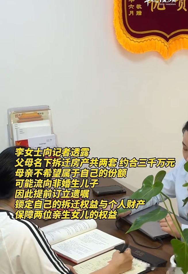 这招干的漂亮！广州番禺，女子和丈夫婚后生了两个女儿，丈夫总想要个儿子好继承自己的
