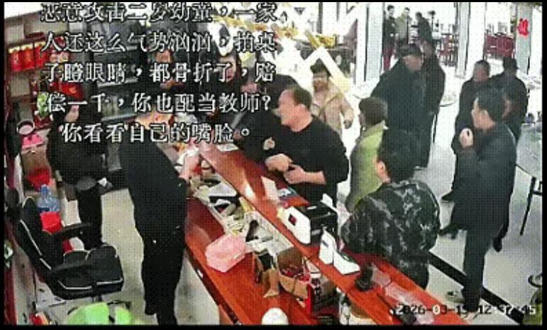 安徽六安2岁女童被打后续太气人，嚣张到没底线！打人女子对毫无反抗力的幼童下狠