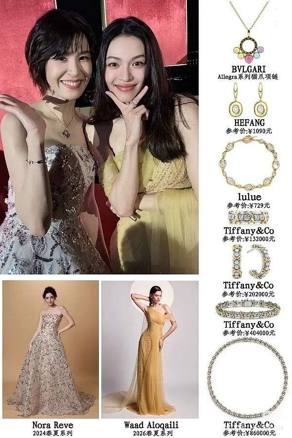 真的是各回各咖了
