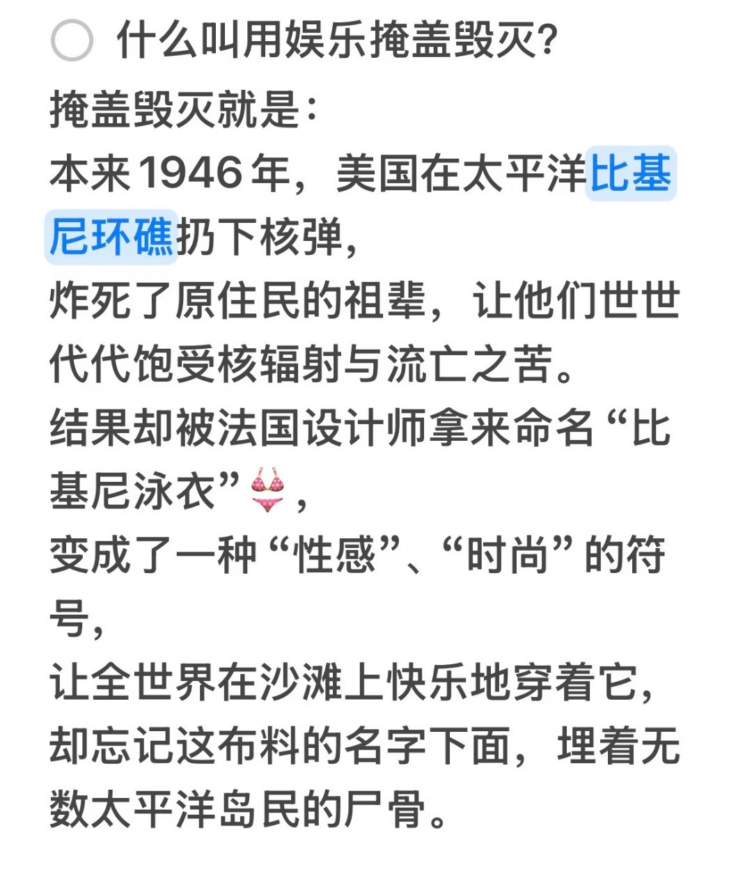 娱乐至死和消费至上，西方两大杀手锏