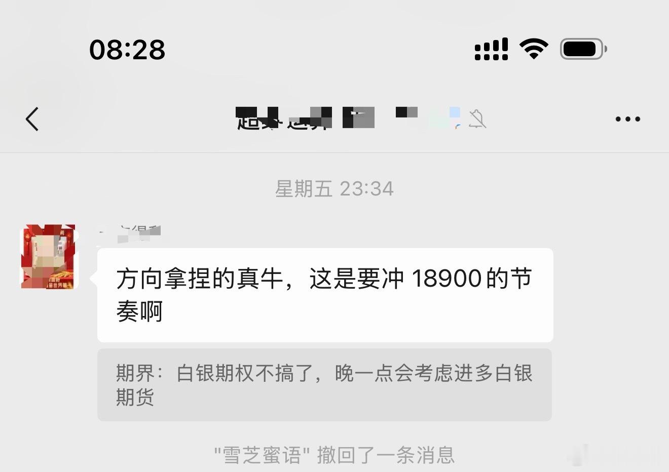 逻辑方向拿捏的挺好的期货财经