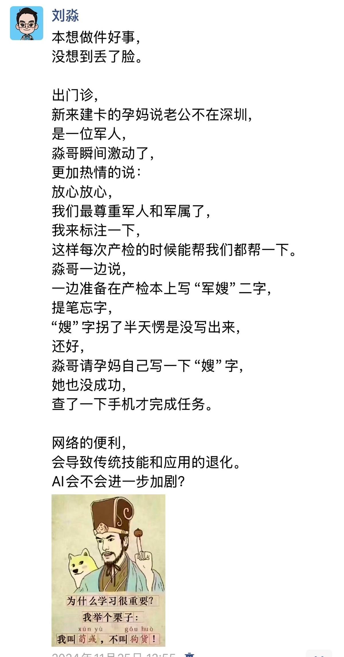幸不辱信任，刚刚，这位伟大的军嫂顺利分娩了，她说谢谢，淼哥说更应