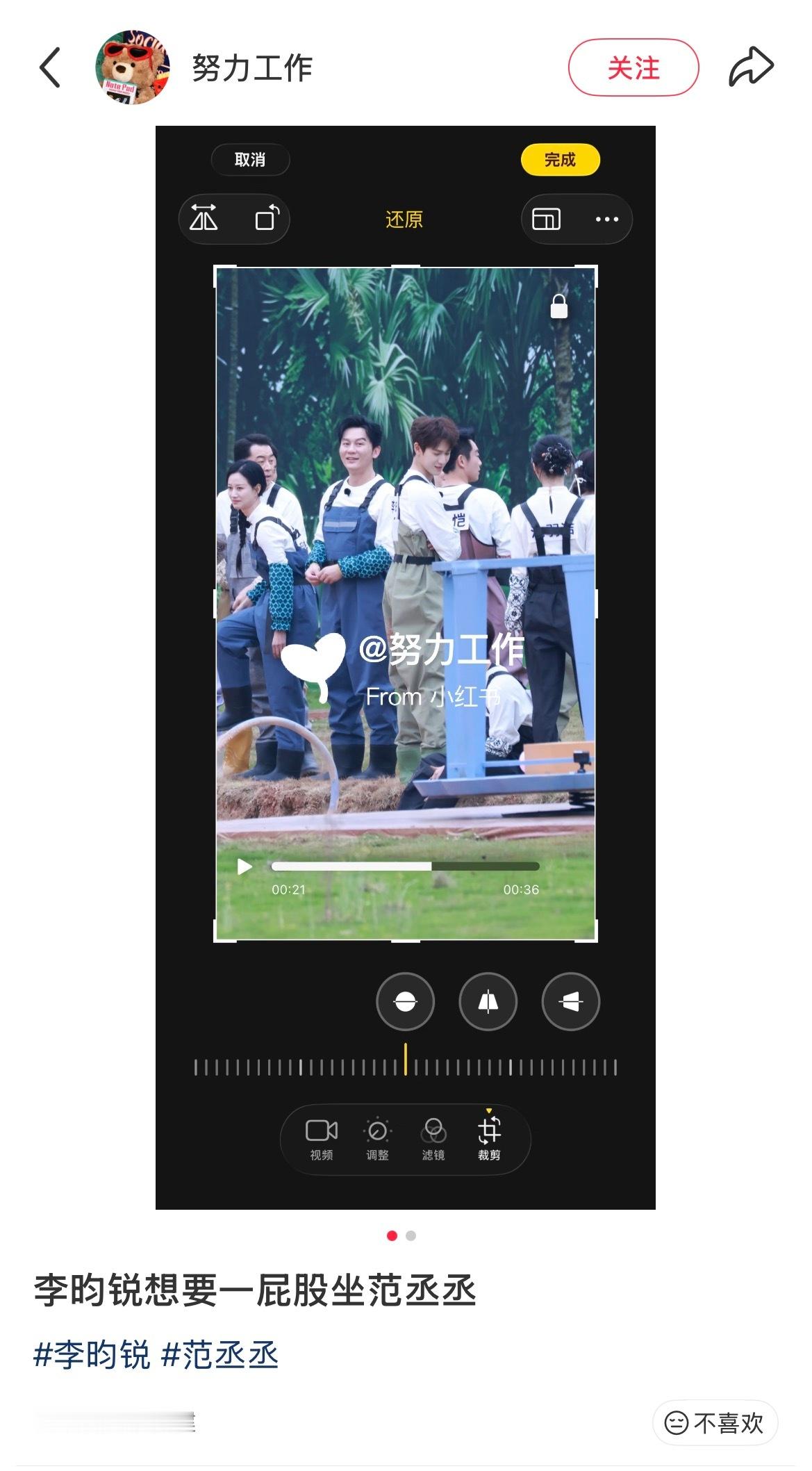 《李昀锐想要一屁股坐范丞丞》《笑死是丞丞往小林屁股糊了一把泥》啊啊啊啊啊啊啊啊