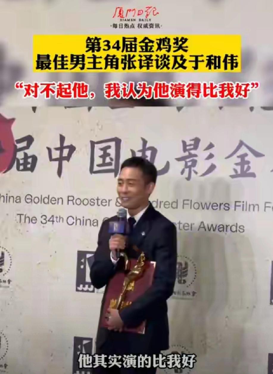 国庆口碑出圈！张译一鞠躬，打动92岁原型专家这个国庆，张译凭借《