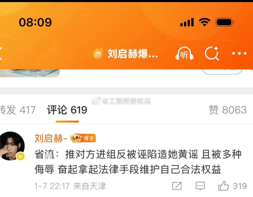 05后小花塌房瓜！檀健次被锤恋爱反转再反转，卡地亚竟是导火索？家人们速来！05