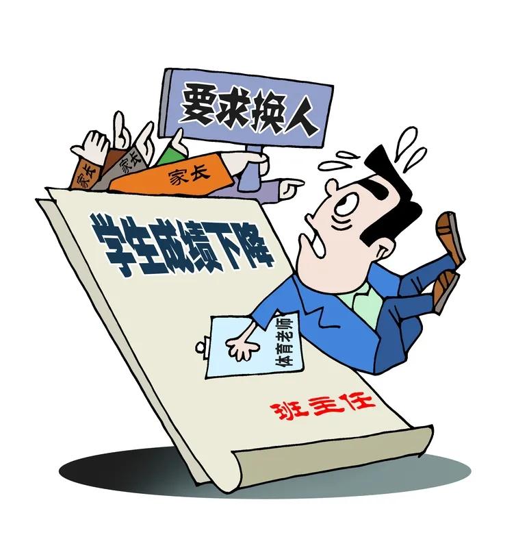 这学期辞掉了班主任工作，为何心里空落落的？今年51岁了，当了20多年的班主任，
