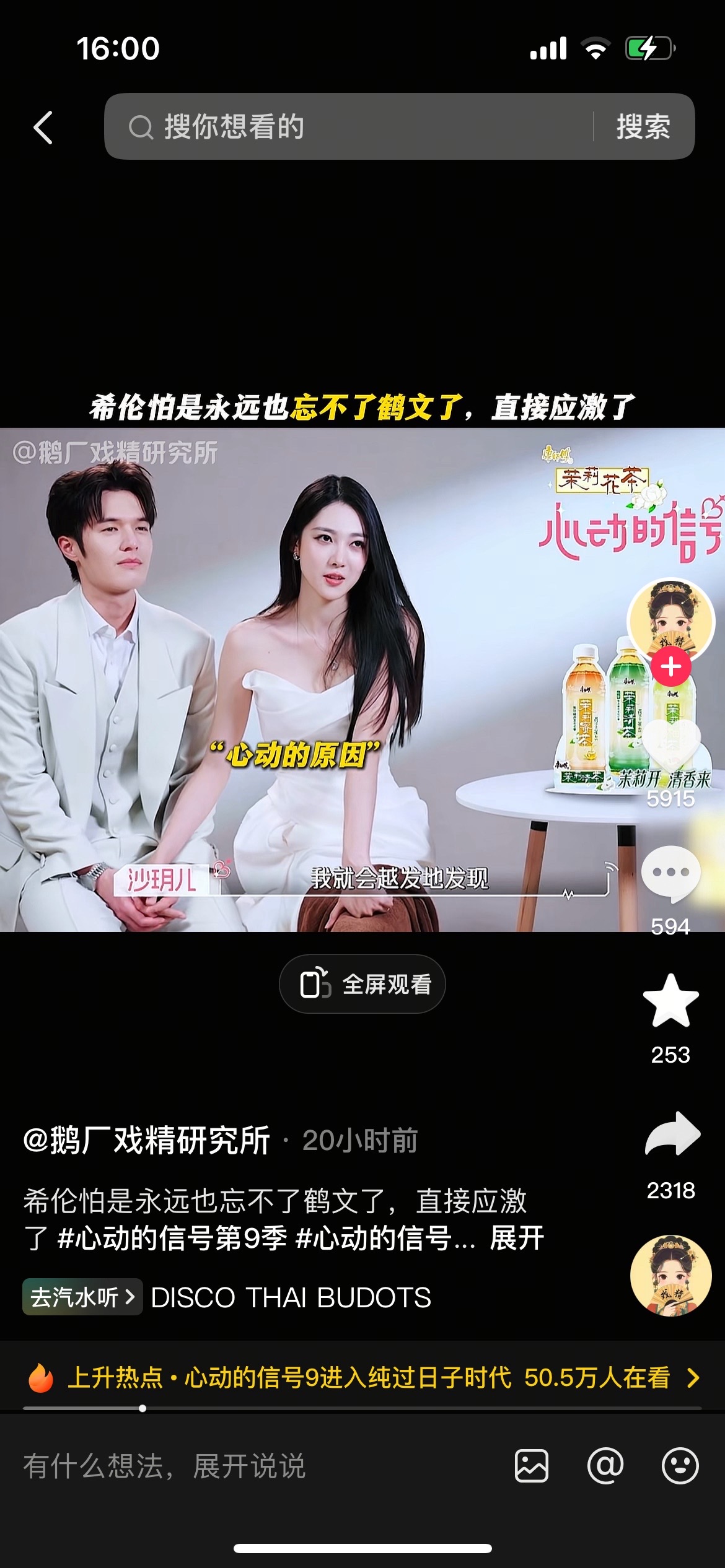 身边的人变了，连颜值都不一样了，沙玥儿🤦‍♀️