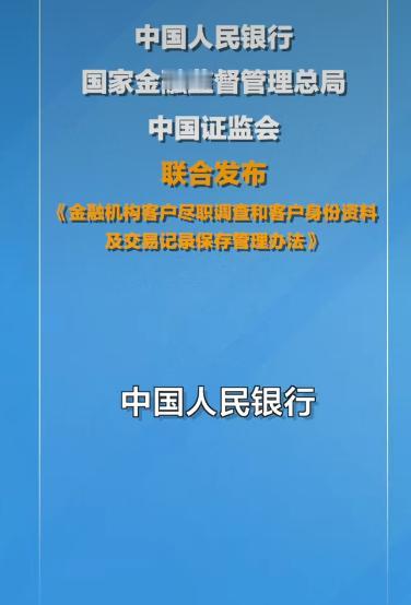 银行取钱的朋友可能都发现了，柜员不再像以前那样“打破砂锅问到底”了。以前不管取多