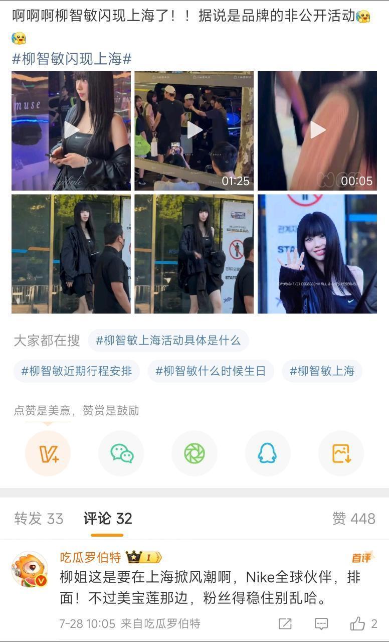 罗伯特你在内涵宁宁吗​​​