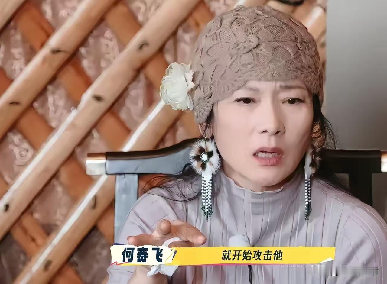 何赛飞：“我现在很担心那些普通家庭的孩子们，比如他们读了很多年书，但出来工作没有