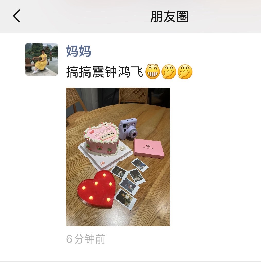 我妈这样发，是投诉还是满意呢​​​