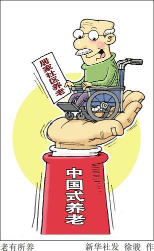 直面老龄化现实，3.2亿老人的养老，未来该何去何从，当下一组相关数据，也让不少人