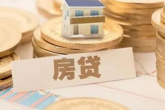 三十年房贷，到底暴露了房地产市场的什么问题？来算一笔账。你贷款70万买一套1