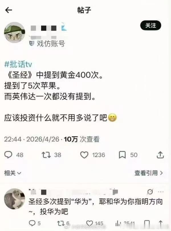 有道理。。。。。。。。。諸葛臥龍反忽小隊​​​