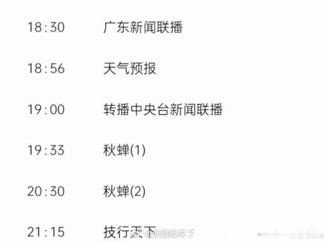 任嘉伦要包揽五一了！央视，3个卫视，2大平台，台湾地区和东南亚均在播出任嘉伦作