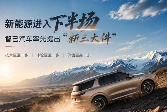 主流车企单车毛利参考数据：一、长城：约3.09万元二、吉利：约2.07万元