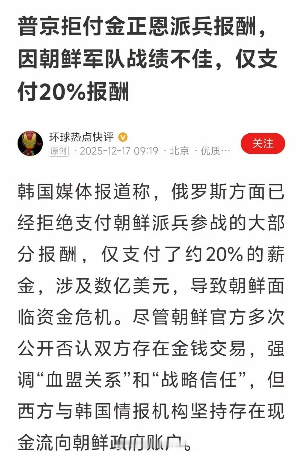 给个明示，金总同志该怎么提起劳动仲裁？
