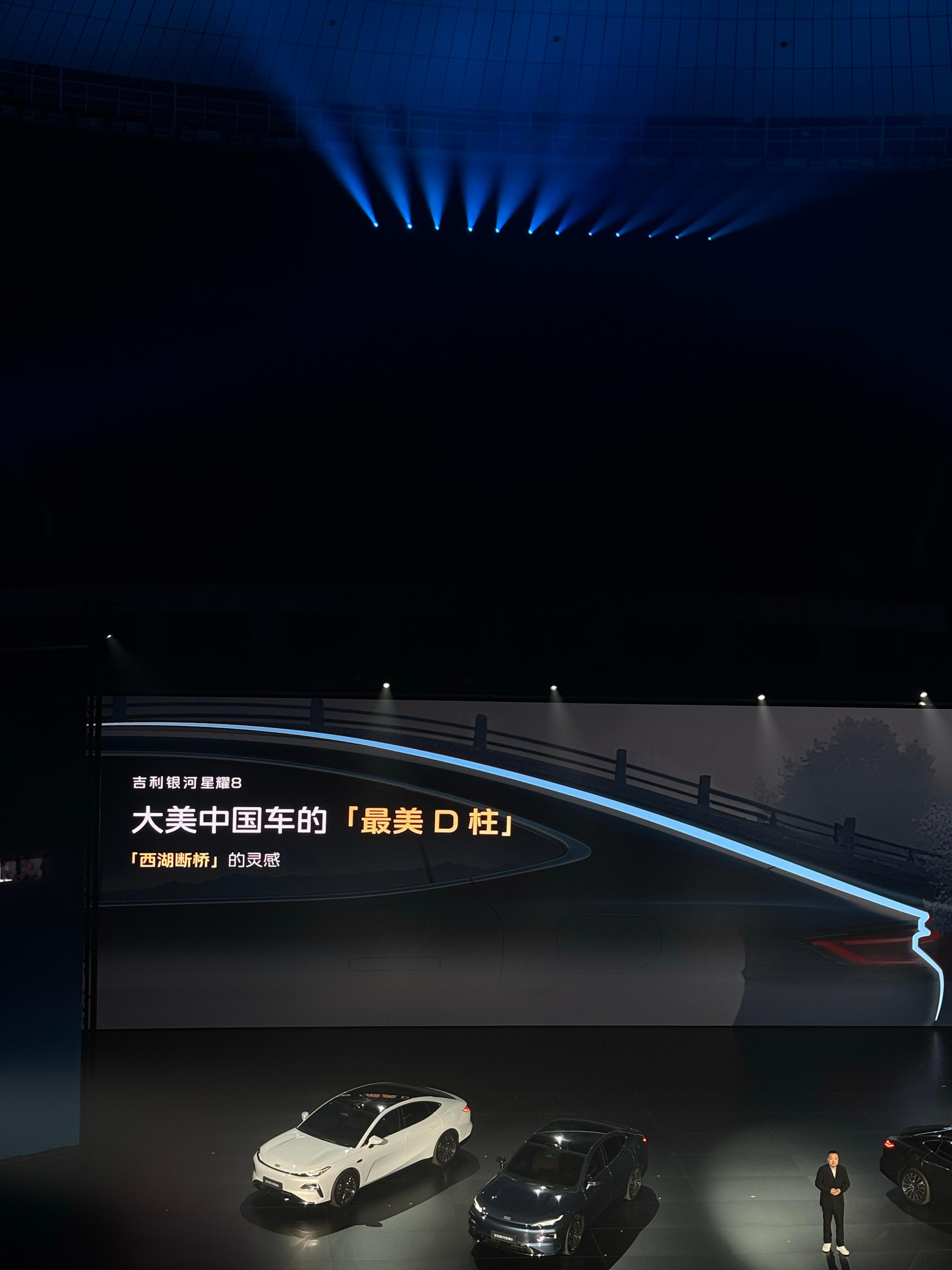 已经不记得这是吉利第几次从西湖摄取设计灵感了，从前脸、IP台、音响、颜色到D柱曲