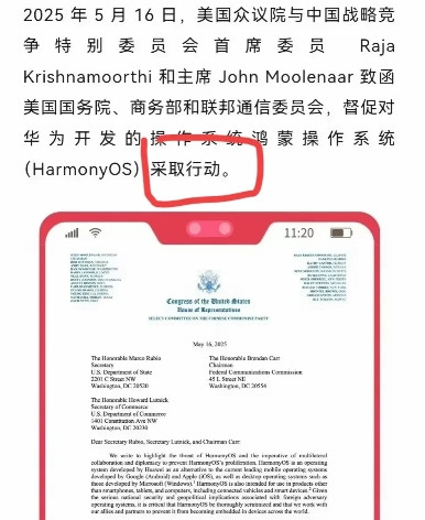脸都不要了，就差直接说“赶紧封杀围剿”。美国的攻击从未停止，华为的突破也从未停止