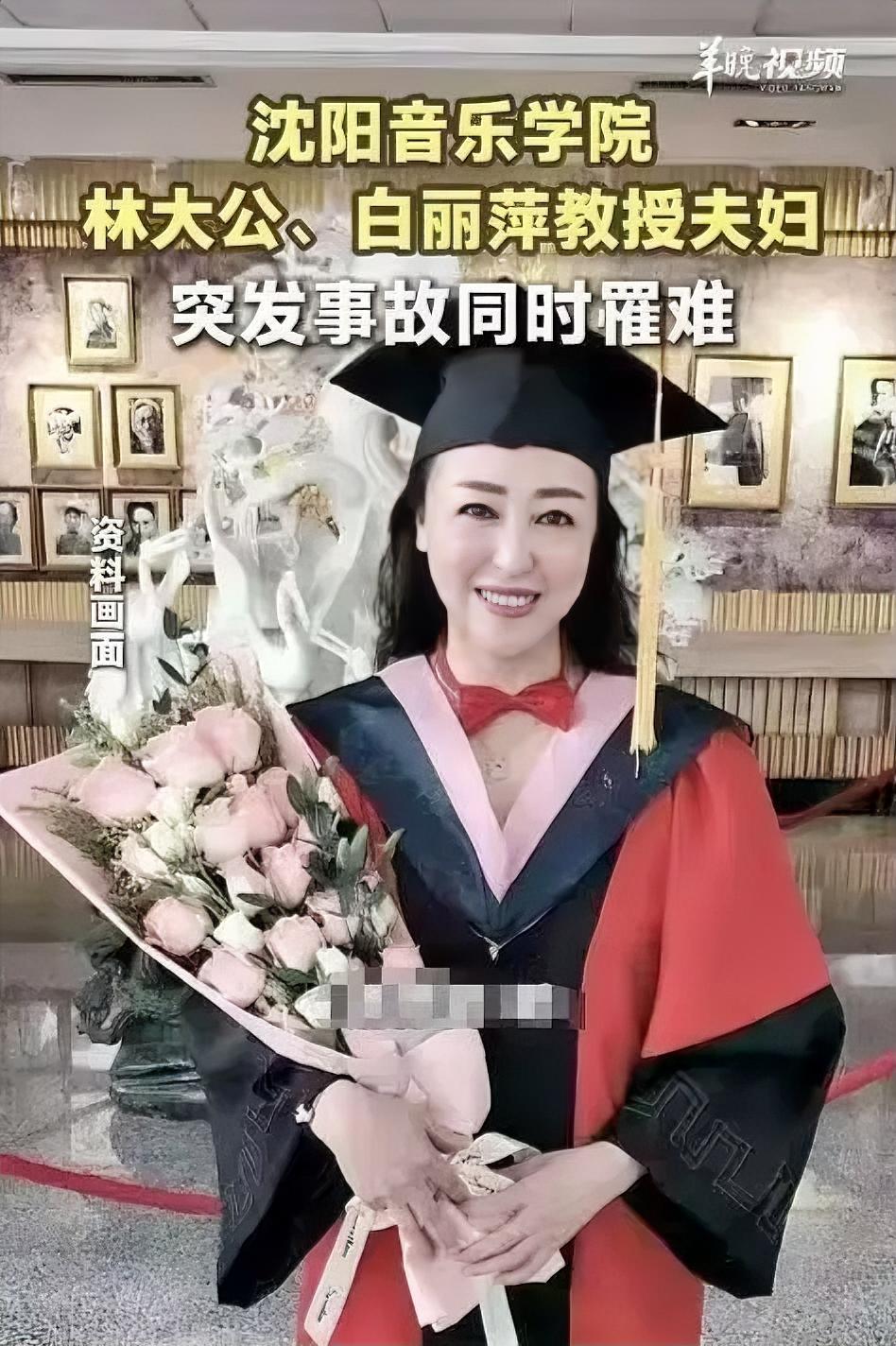 沈音教授白丽萍夫妇离世，看到他们的死因，我破防了，他们不是死于疾病，而是死于我们