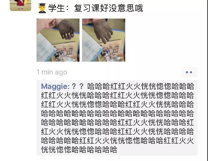 哈哈哈哈哈这是有多无聊啊！！！​搞笑​​​​