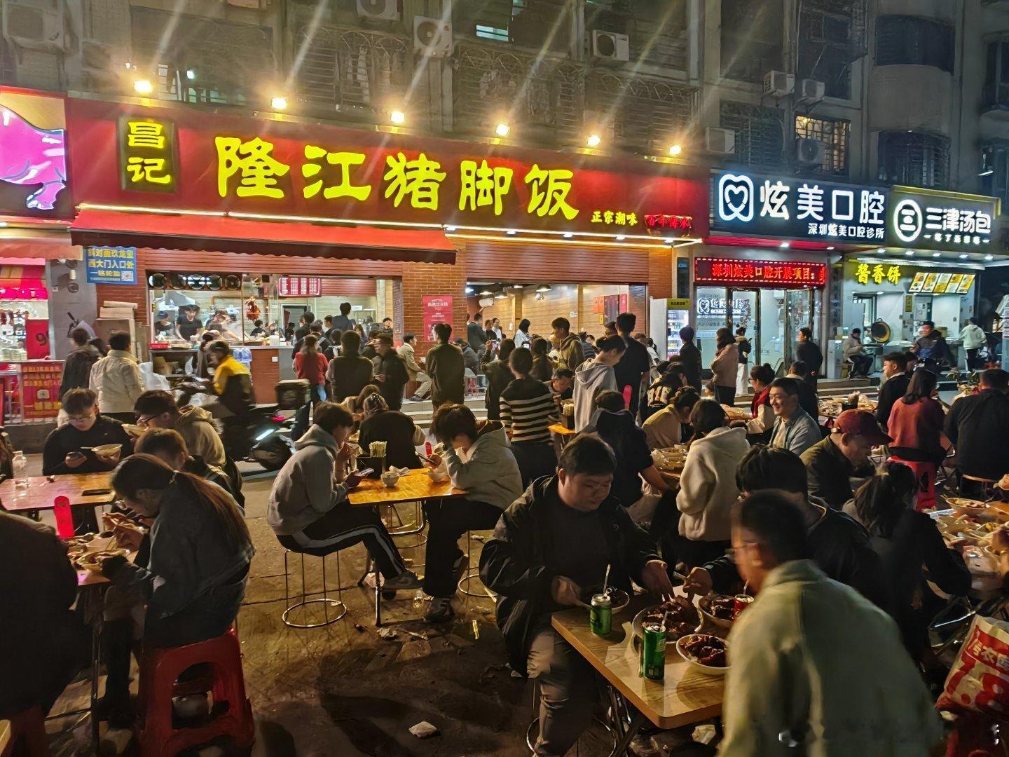 昌记隆江猪脚饭，搞不好会变成深圳第一美食，