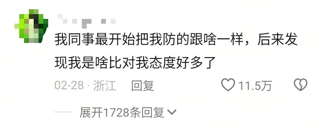 职场生存法则其实有的同事不是傻，只是在装傻充楞逃避工作