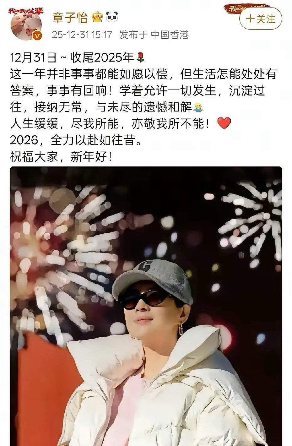 章子怡的这段话，告诉所有人，是汪峰负了她。她和普通女人一样会不甘心，但是她自己去