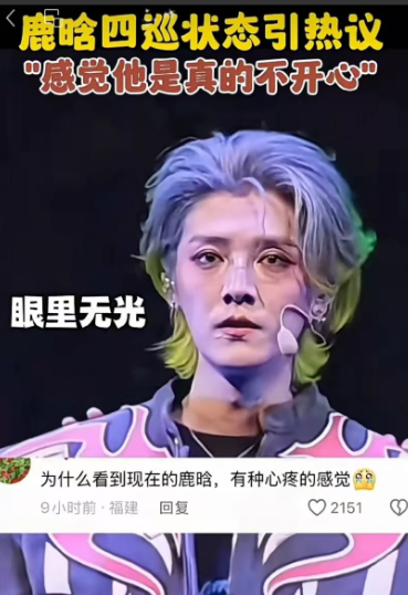鹿晗以后很难恋爱了，原因很简单，不是因为还爱着关晓彤，而是因为他在感情里受了