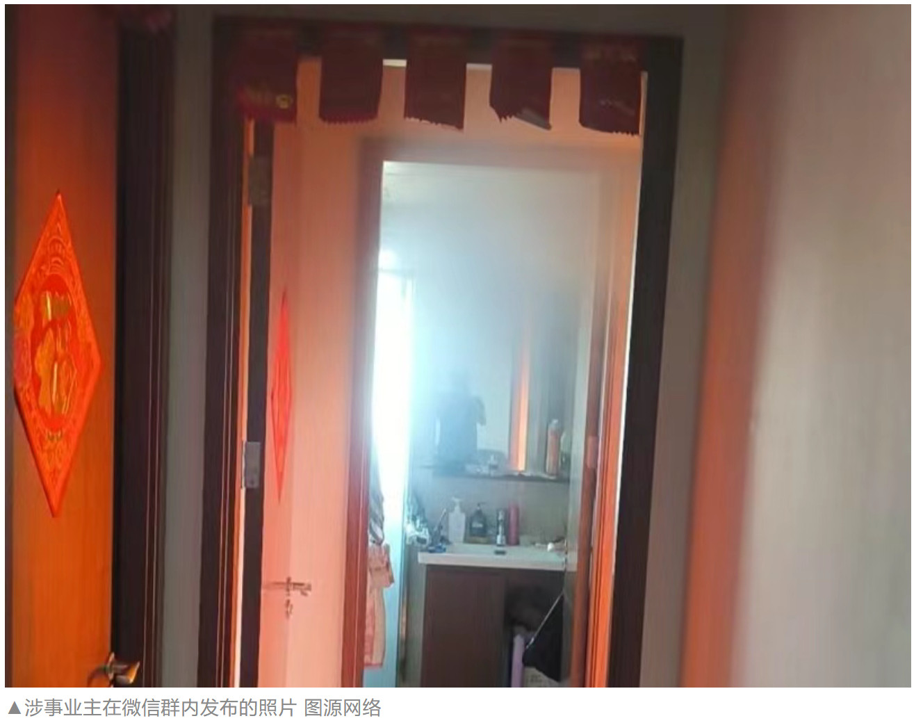 【#业主在微信群留言要烧房子#，当地证实火已被扑灭】12月18日下午，网传某微信