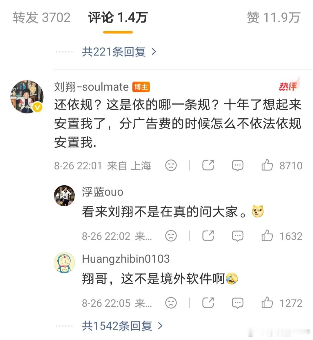 上海体育局刘翔其实能理解刘翔的意思，他现在的状态基本属于公司劝退。用公司经营