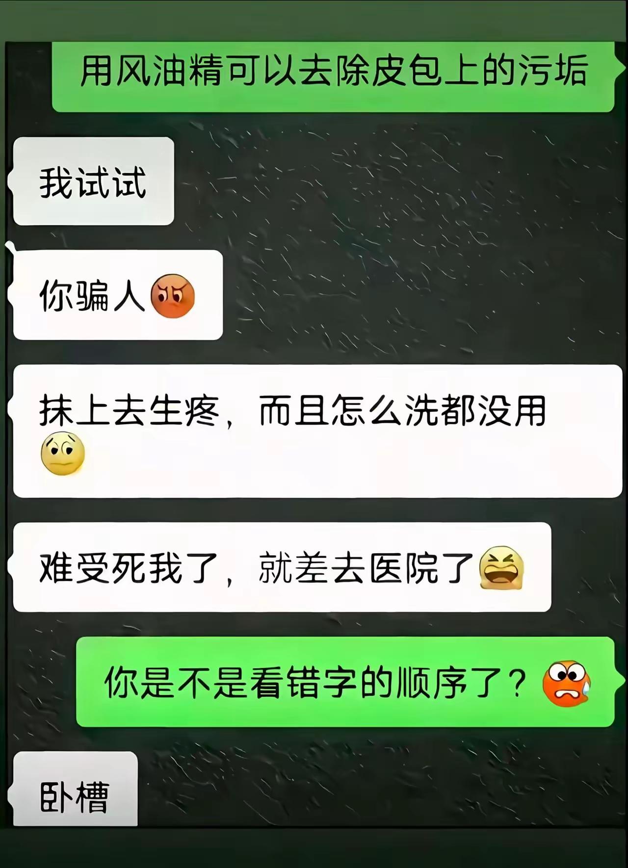 论仔细阅读的重要性！