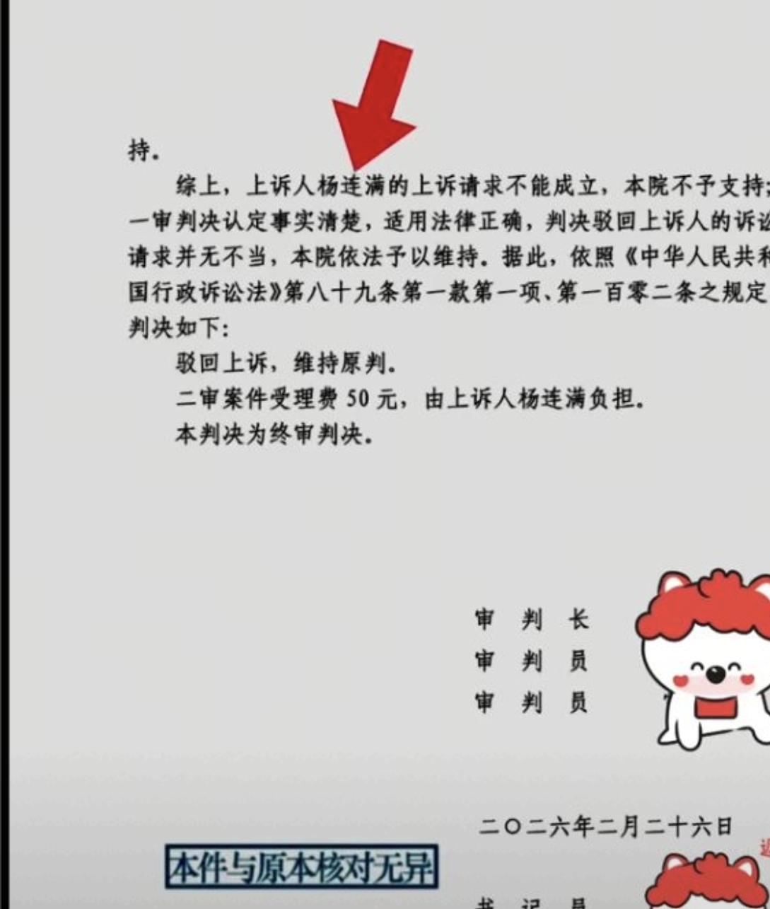 哈哈，朋友们，今天刷到一个好玩的事儿，木夫人Z近收到了一份“惊喜大礼包”！啥礼