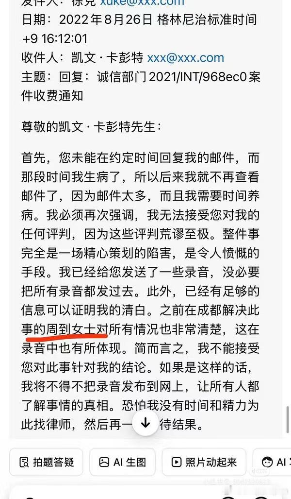 延迟吃瓜，我们超爱男的WTT中国媒体总监、国际乒联亚洲媒体主管周不到对韩国男教练