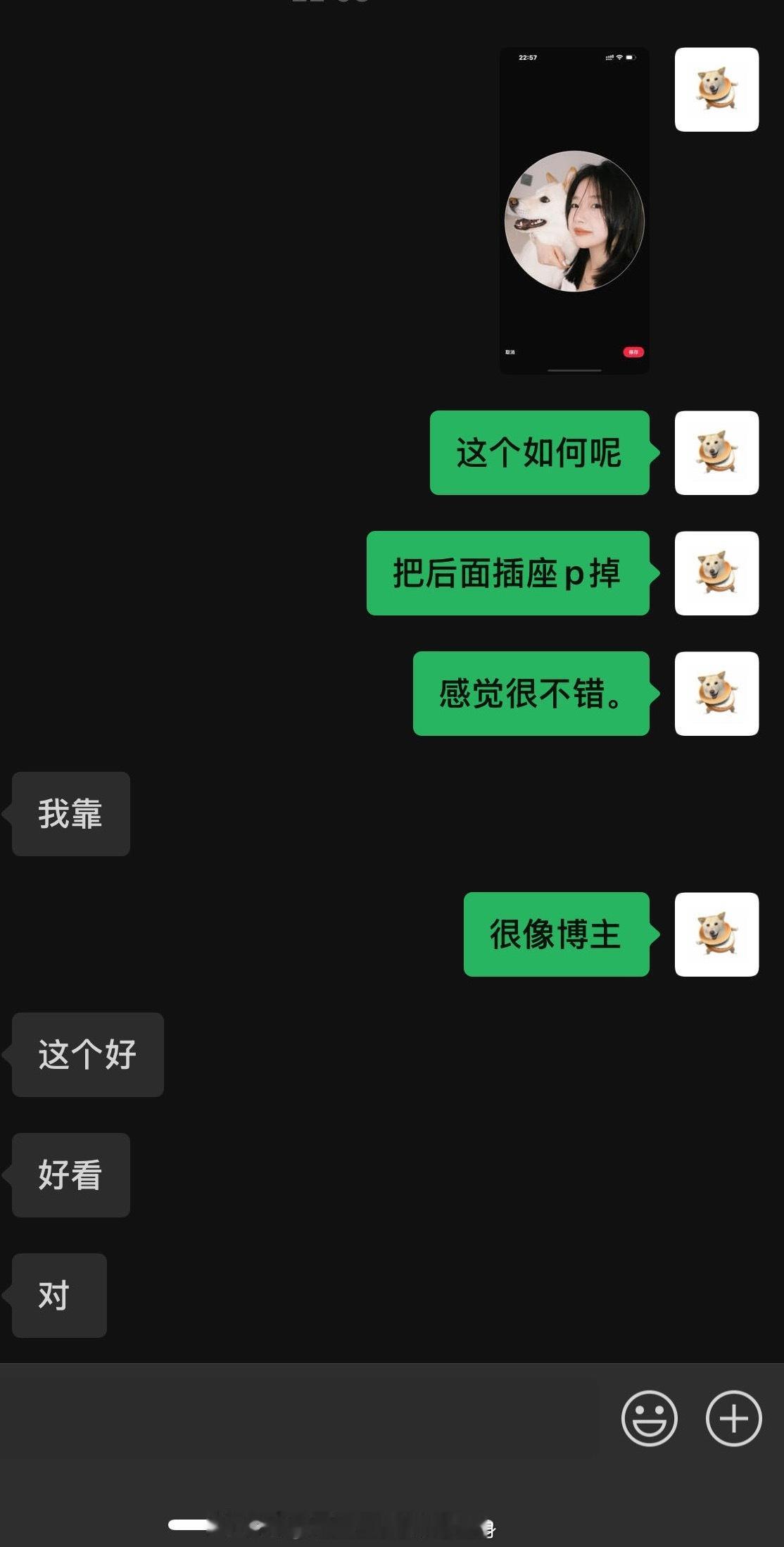 大家都先等等。这张如何！！​​​
