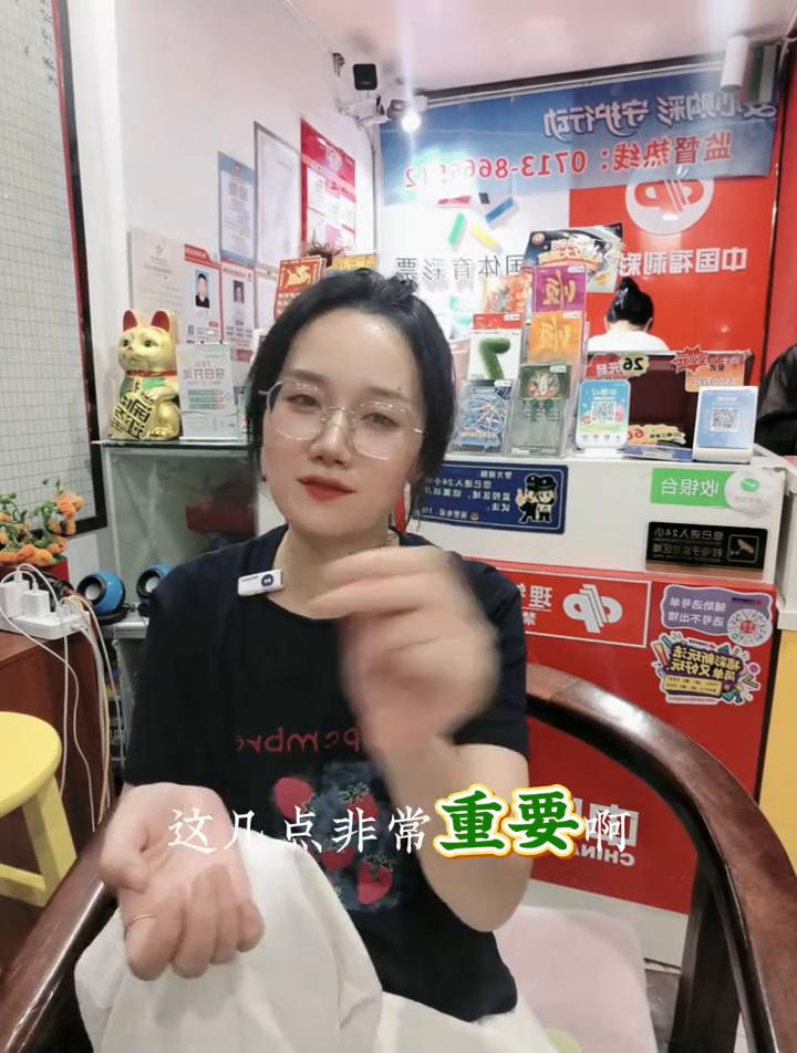 中了大奖可以不露脸、不捐款，但2026兑奖真正要防的是这几件事。你还以为中了大