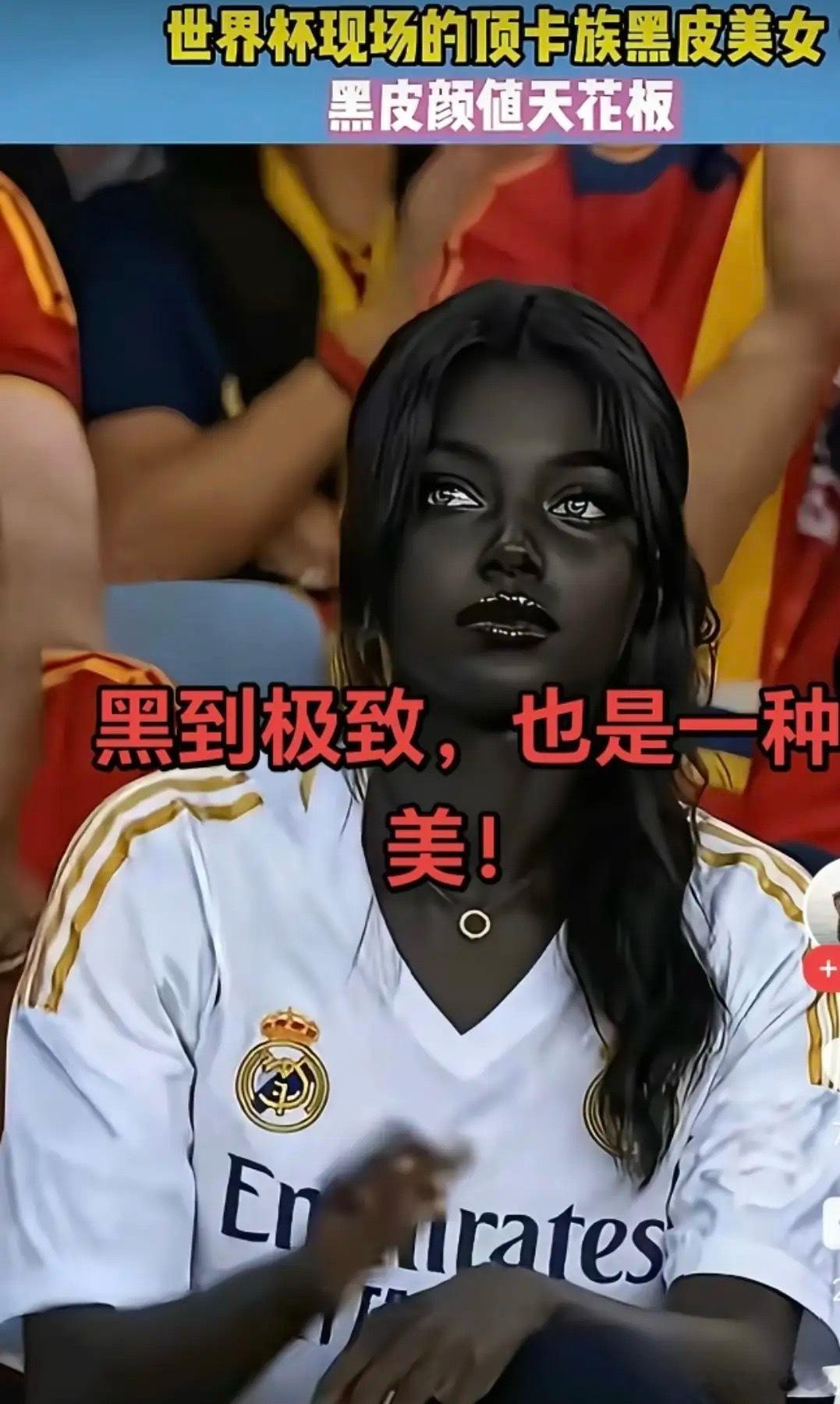 请问这种美怎么形容？怎么评判？