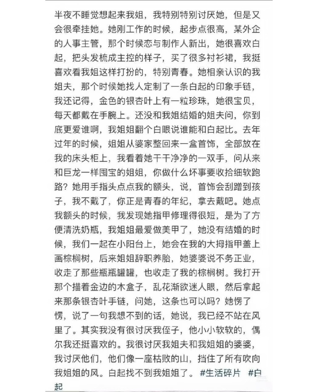 看一次哭一次